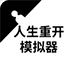 turbo安卓版