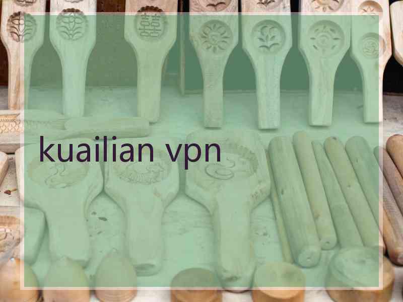 kuailian vpn